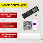 Где купить бризер с охлаждением воздуха для квартиры в Москве 395e40fe9b8e71c1290b34478c27ef6a.jpg