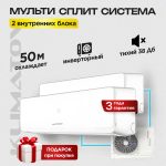 Кондиционеры Element: эффективное решение для московского климата 4b265e18e867ce1917049f0a224b2a7c.jpg