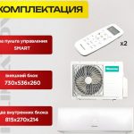 Faura климат-контроль для Москвы 526be6e648b17ed779fe5bbb8efdc9eb-600×530.jpg