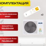 Golden Interstar климатик: особенности и преимущества 7835c90726f7197c2a31fa3ead7e1b4e-600×530.jpg