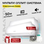 Преимущества VRV систем Daikin в Москве 7b431cbe83e5b1d1b5fc4c8069acb5ab.jpg