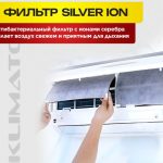 VRF системы Haier для московского климата: особенности и преимущества 81fb31dccd6c002a2436afe5c42da10c-600×530.jpg