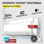 Ремонт кондиционеров в Москве недорого и качественно 828465f933f15c75251aa71997fee7f0.jpg