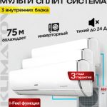 Как выбрать кондиционер Sakata для Москвы bb6dd6183a6358ec90012efa94a208b5-600×530.jpg