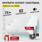 Как выбрать и приобрести Luberg климатик в Москве ccf84514043a796be922cbf27ccec58a.jpg