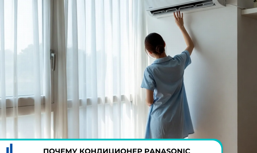 Коды ошибок кондиционеров Panasonic